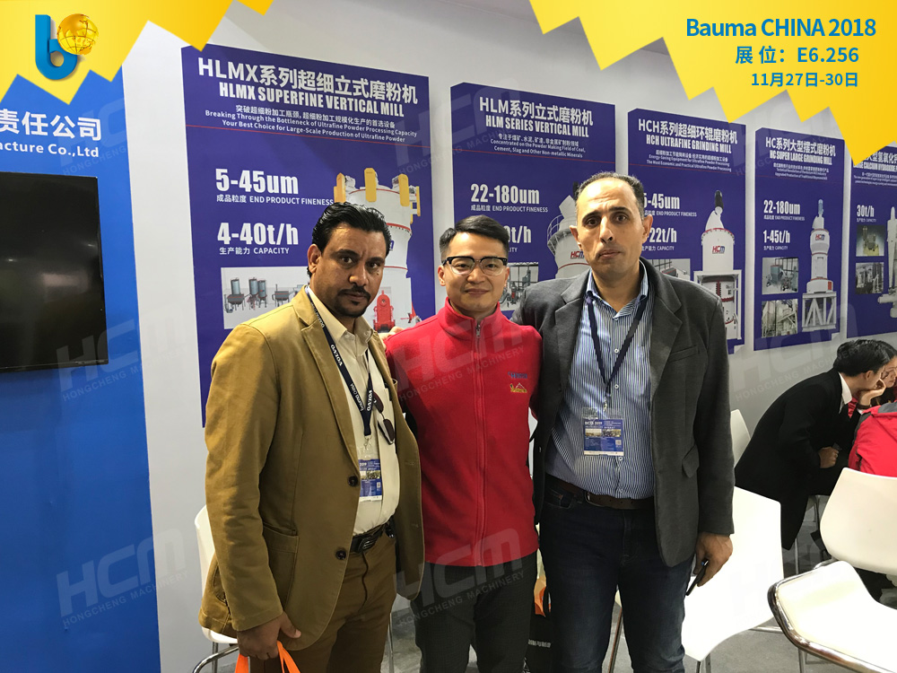 聚焦Bauma CHINA 2018（上海寶馬展），桂林鴻程閃亮登場！