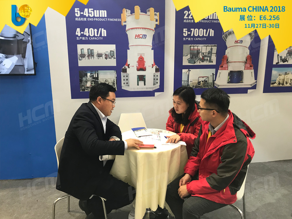 聚焦Bauma CHINA 2018（上海寶馬展），桂林鴻程閃亮登場！