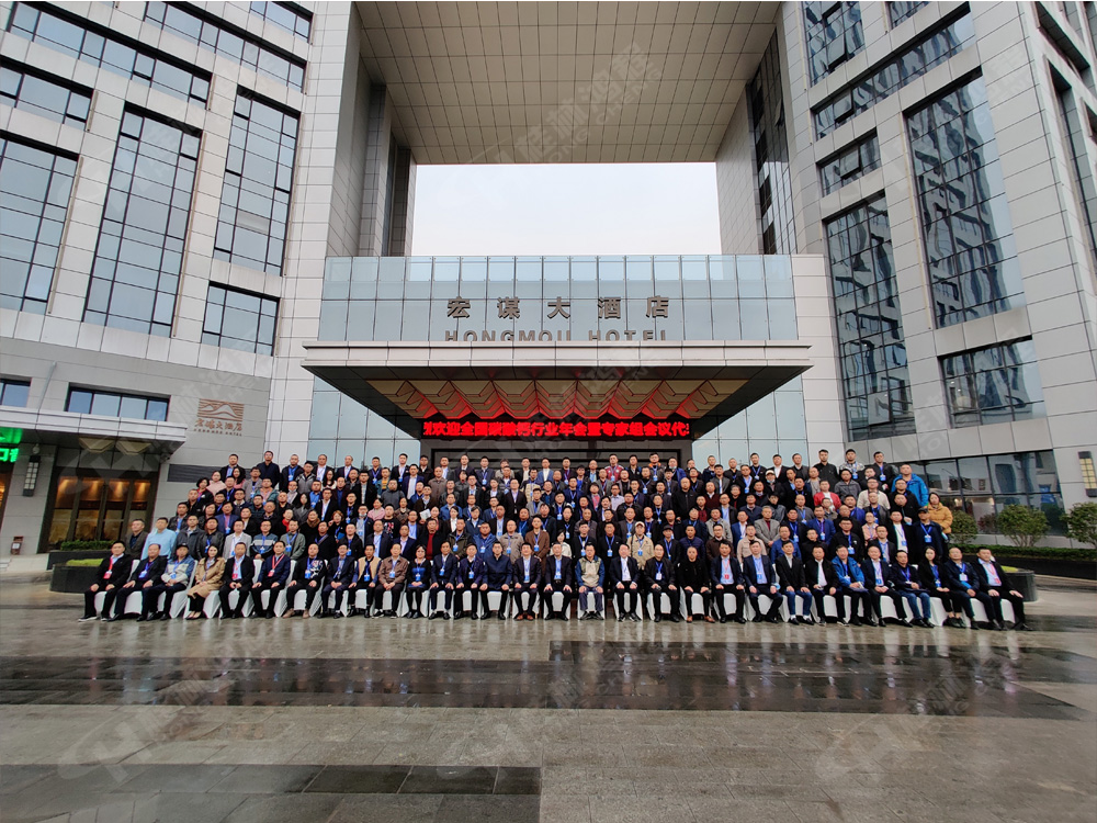 祝賀桂林鴻程承辦的2020年全國碳酸鈣行業(yè)年會順利召開！