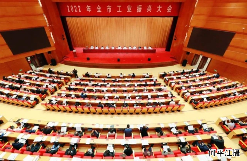 實(shí)力彰顯！全市工業(yè)振興大會(huì)召開(kāi)，桂林鴻程斬獲多項(xiàng)榮譽(yù)